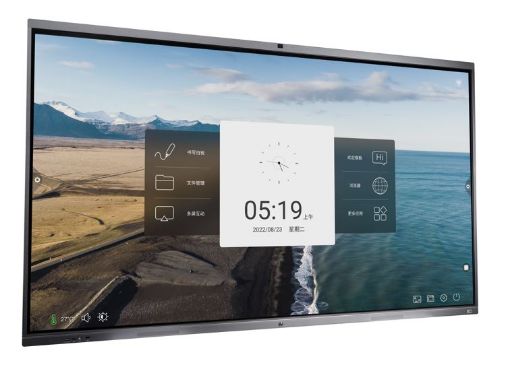 Picture of 75'' Interactive flat panel/4K TV  (Education series)